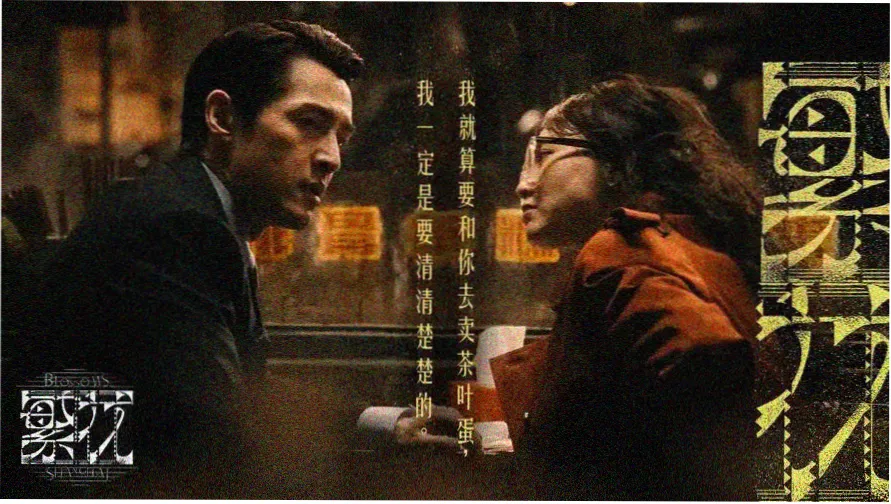 6699影视灯串市集首屏轮播：夜市摊位与放映幕布